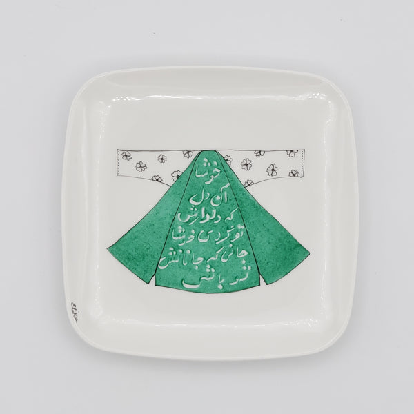 Hand Painted Kaftan Square Appetizer Plate with Poem