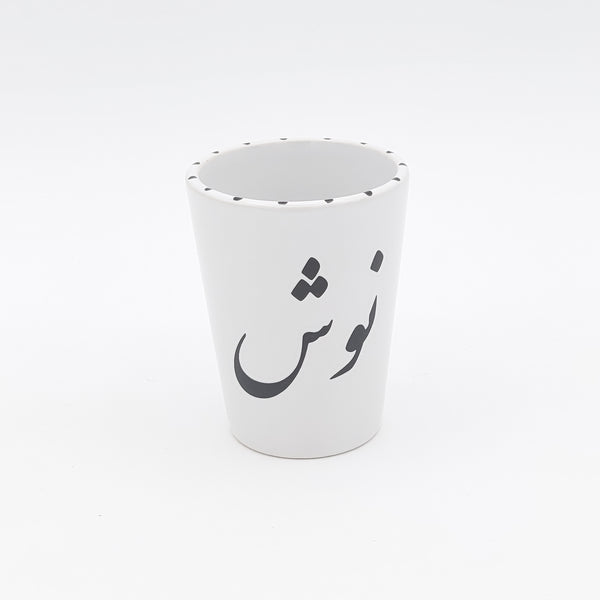 Farsi Ceramic Shot