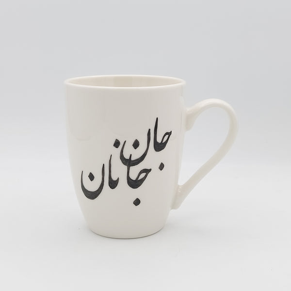 Jan-e Janan Mug
