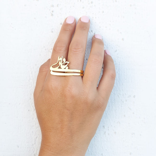 Jani o Deli Calligraphy Brass Ring