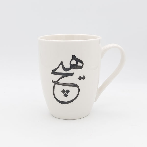 Hich Calligraphy Mug