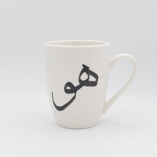 Hu Calligraphy Mug