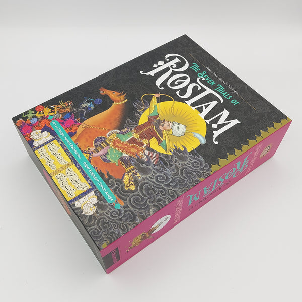 The Seven Trials of Rostam Pop-Up Book