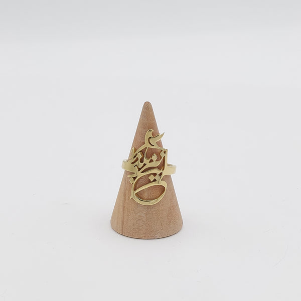 This Too Shall Pass Brass Ring