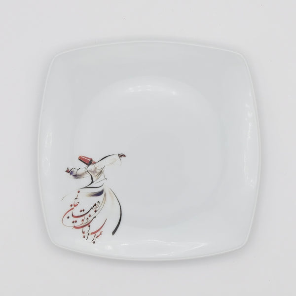 Side Dancing Darvish with Sa'adi Poem Plate