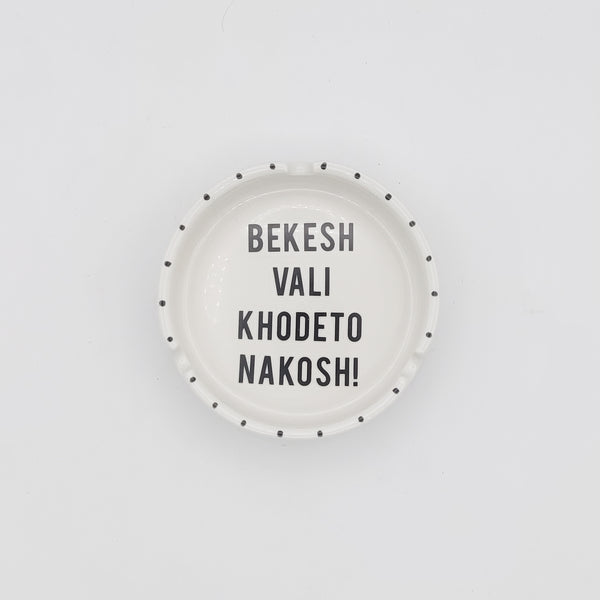 English Bekesh Vali Khodeto Nakosh Ashtray