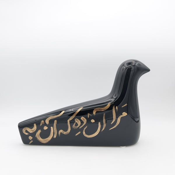 Ceramic Bird Sculpture with Gold Calligraphy
