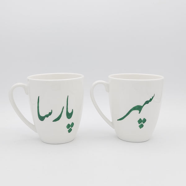 Personalized Hand-Painted Ceramic Mug
