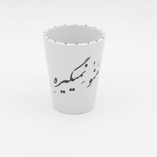 Farsi Ceramic Shot