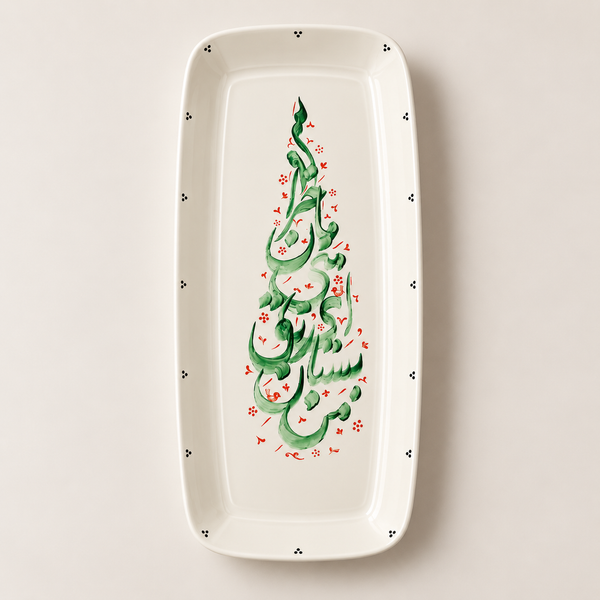 Hand Painted Sarve Kharamaan Rectangular Platter