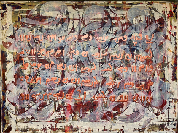 Resonance of Ancestors